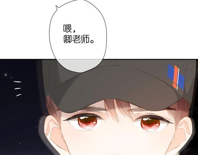 第26话 冷夜24