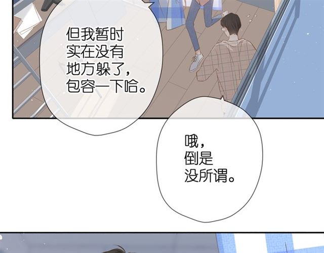 番外 他们的初遇21