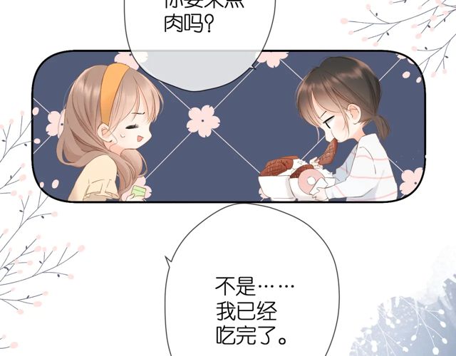 第34话 吃醋61