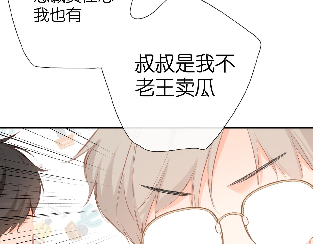 第130话 即将交汇251