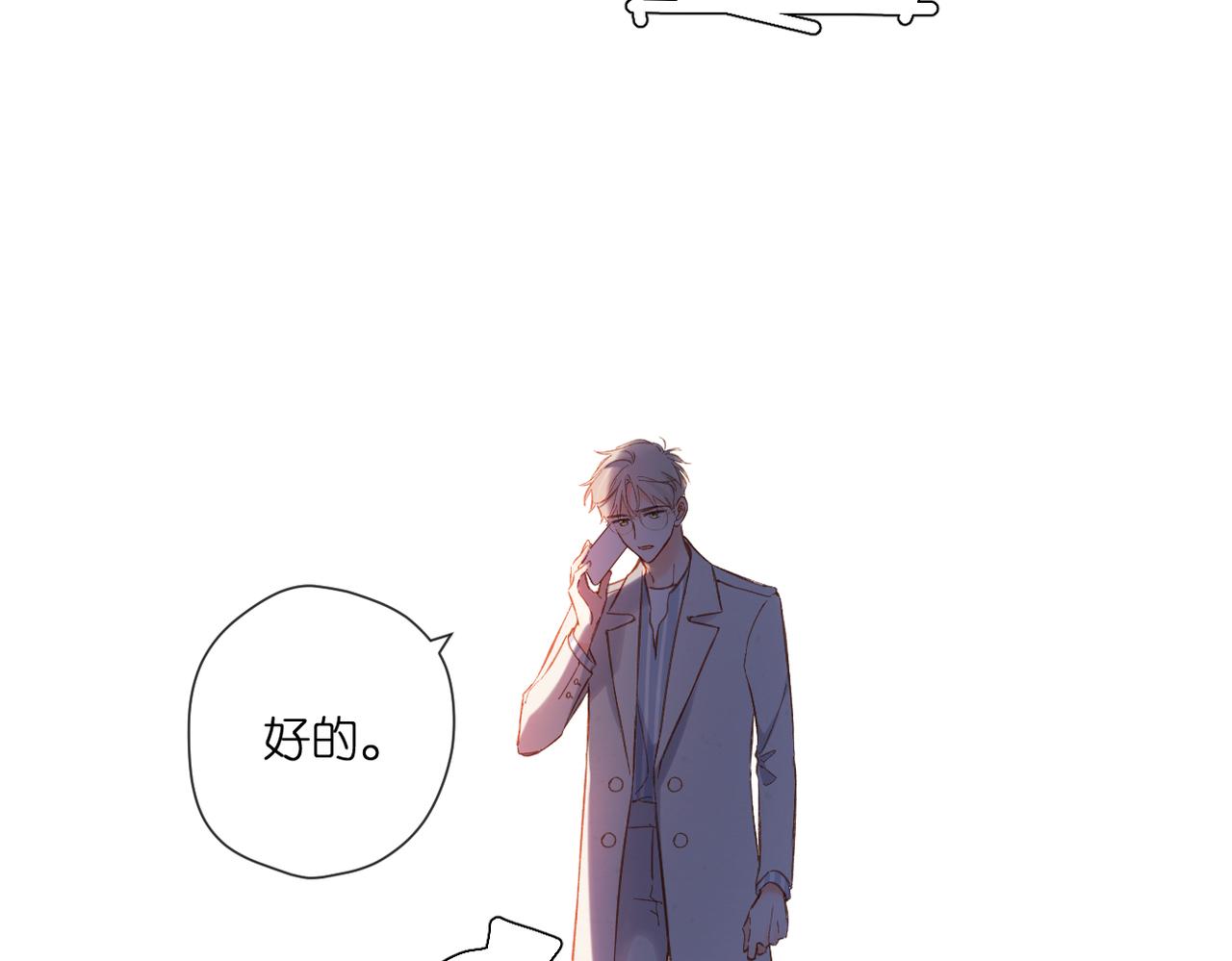 第137话 寻找79