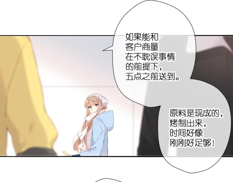 第93话 烦躁53