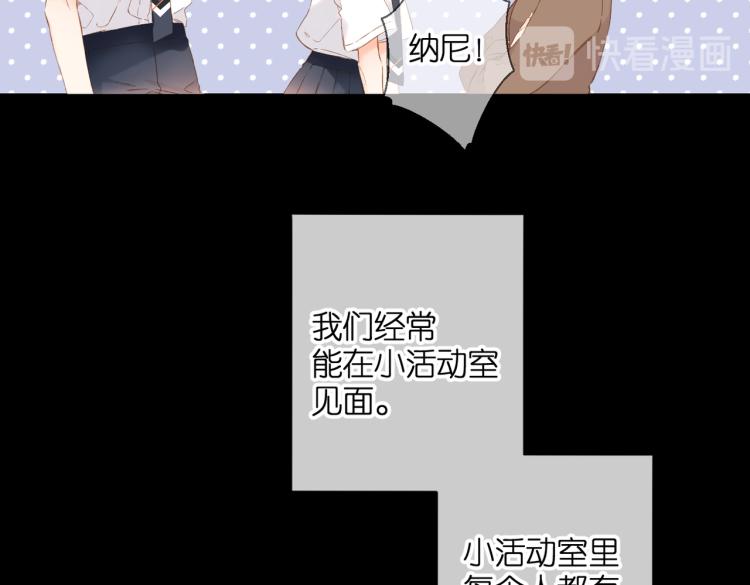 第87话 注视着121