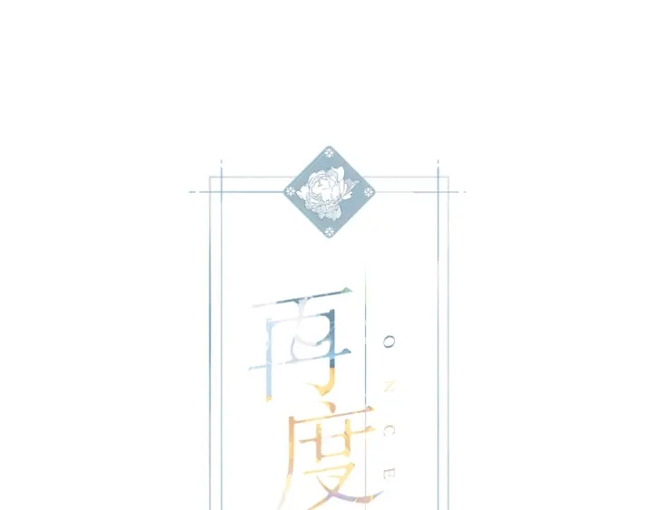 第71话 追杀0