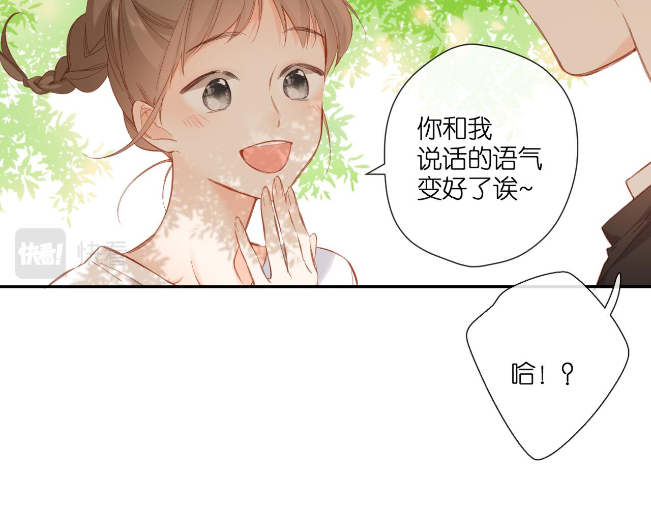第142话 心动46