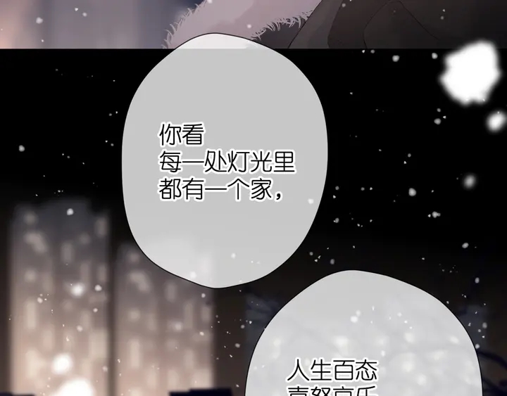 第48话 在一起吧57