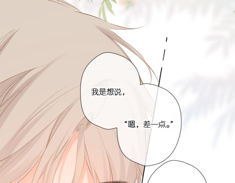 第90话 思考68