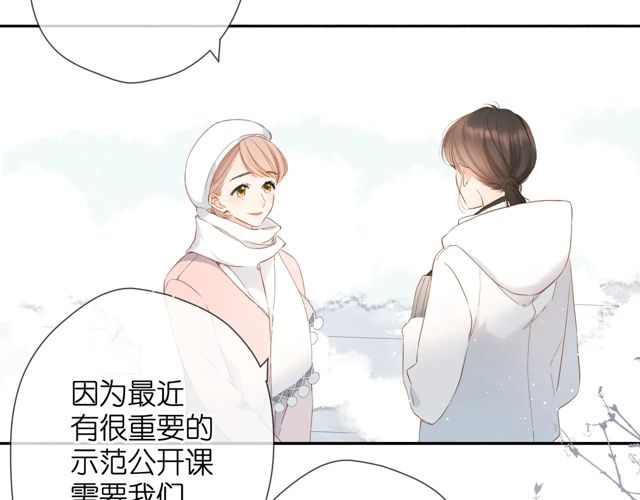第34话 吃醋14