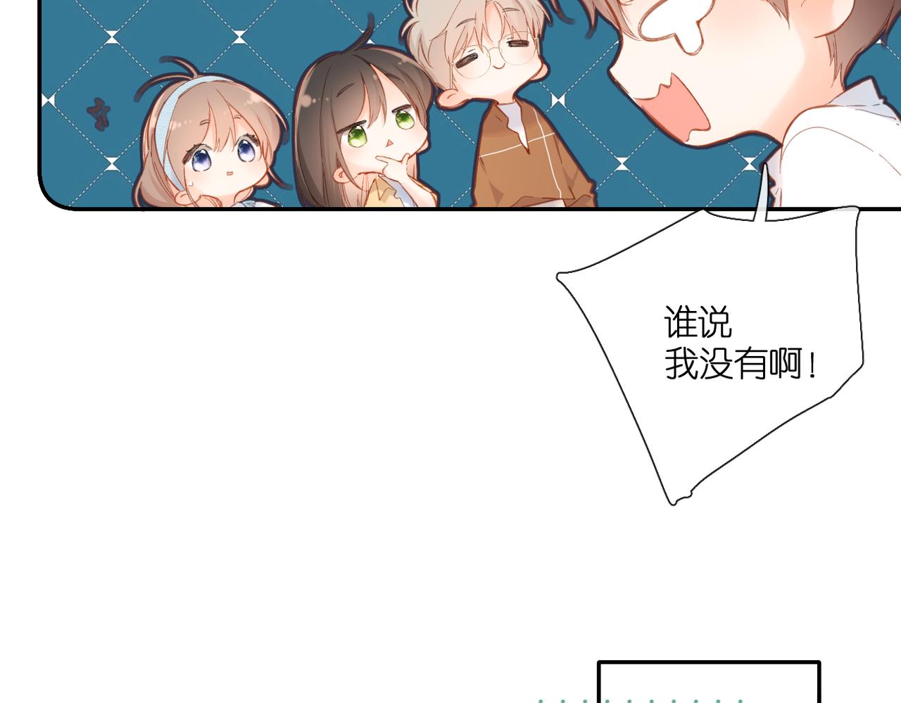 第142话 心动24