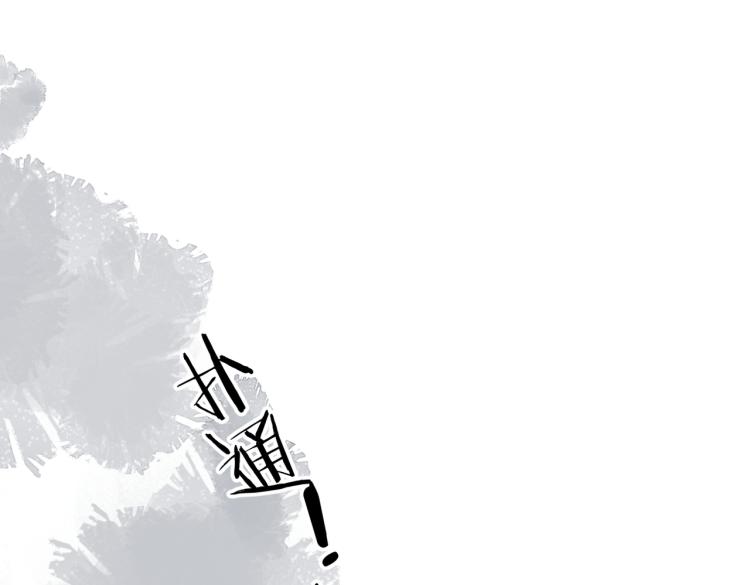 第104话 别走75