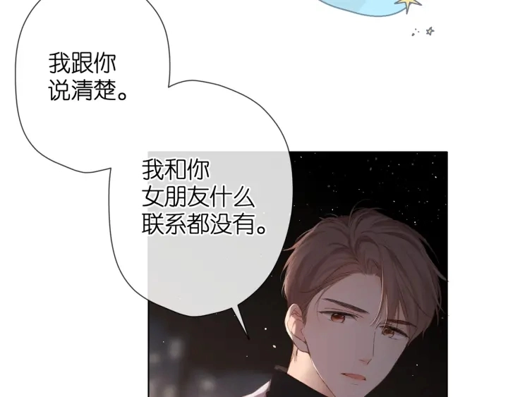 第71话 追杀22