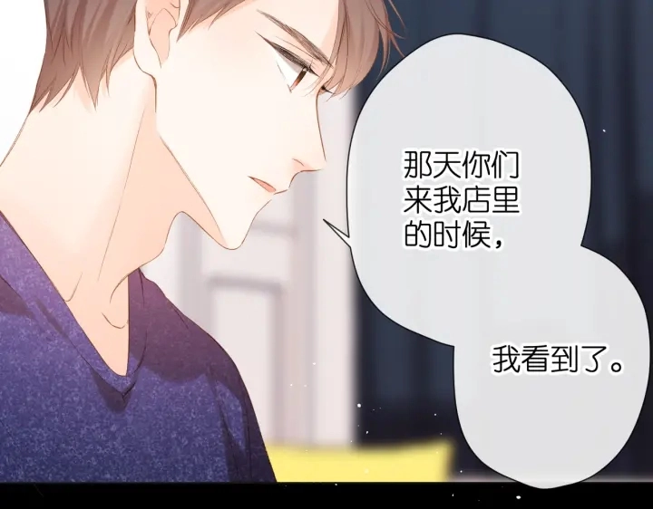 第75话 那一天43