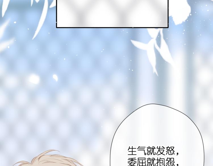 第87话 注视着108