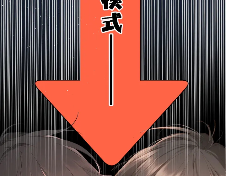 第60话 醋意24