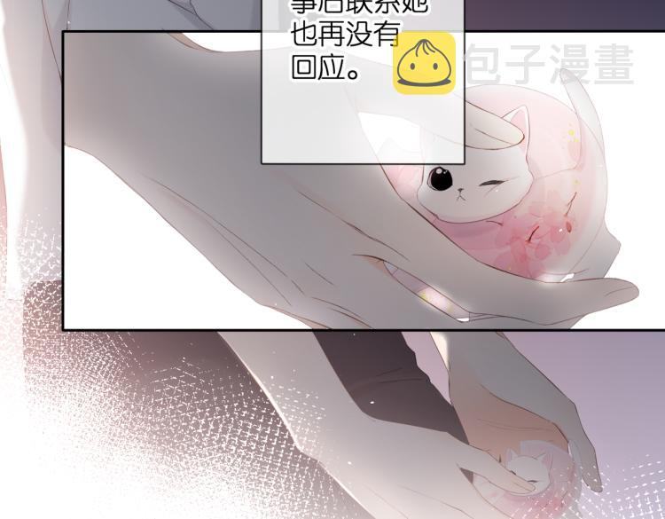 第87话 注视着147