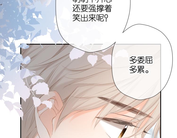 第87话 注视着99