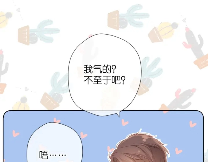 第73话 担心43
