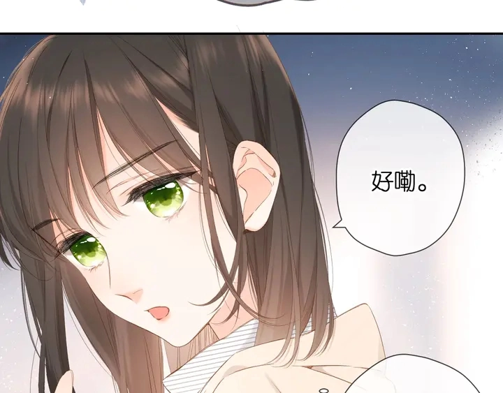 第37话 乌龙15