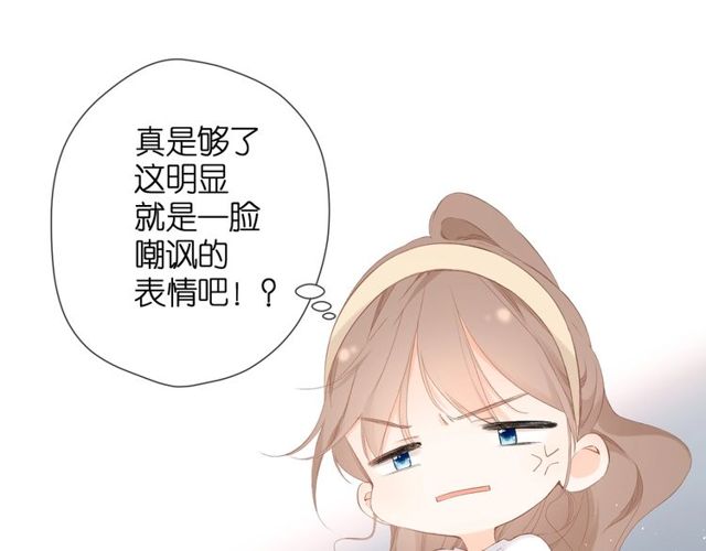 第20话 双生子！？86