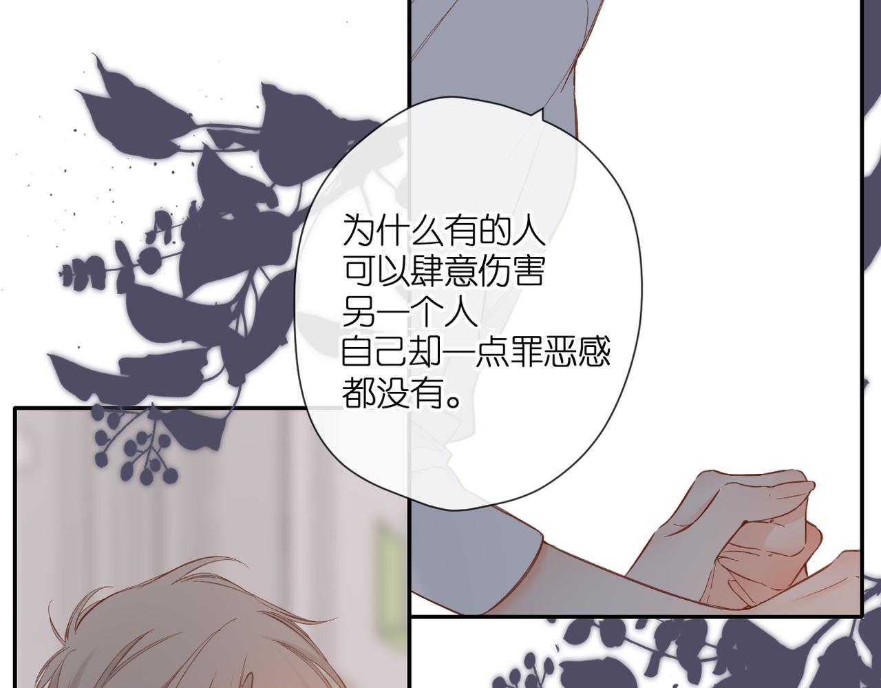 第136话 她喜欢你25