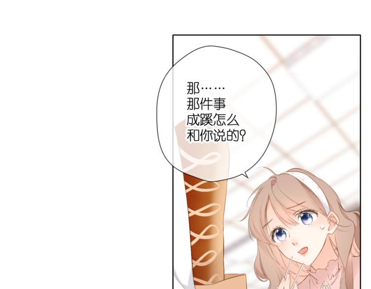 第96话 浪漫22