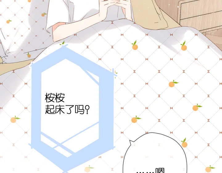 第49话 夜话98