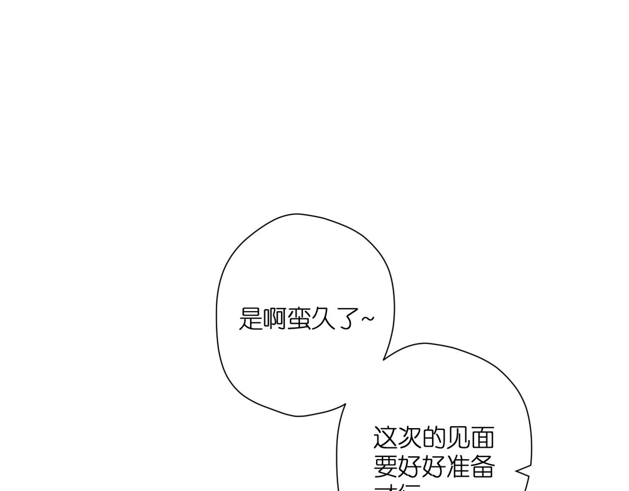 第143话 选择105