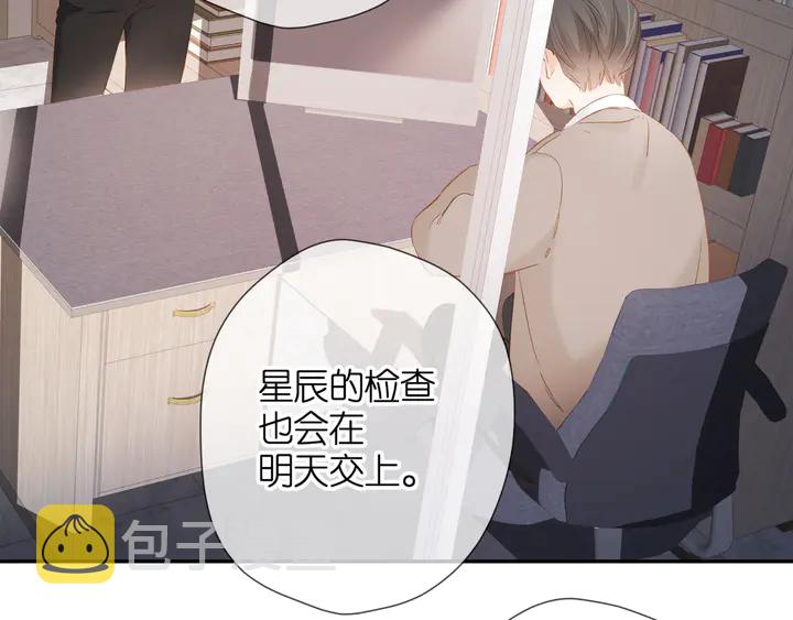 第53话 你的回答56