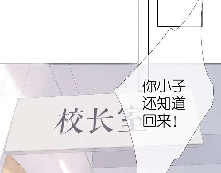第53话 你的回答21