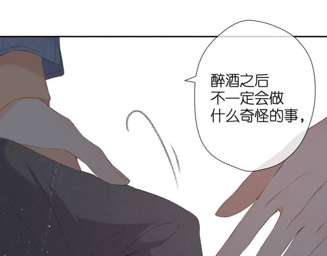 第28话 跟我回家19