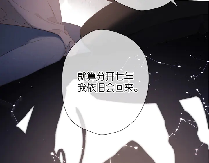 第48话 在一起吧6