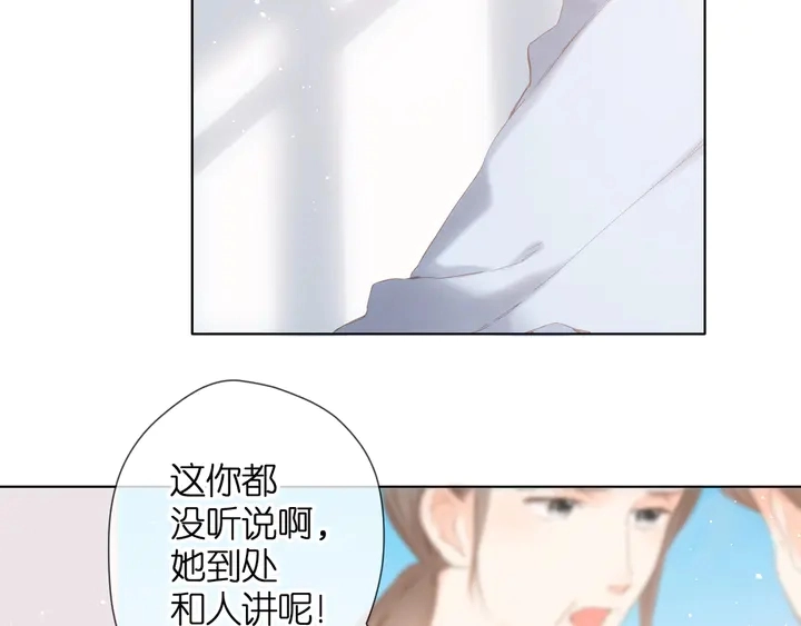 第67话 往事7
