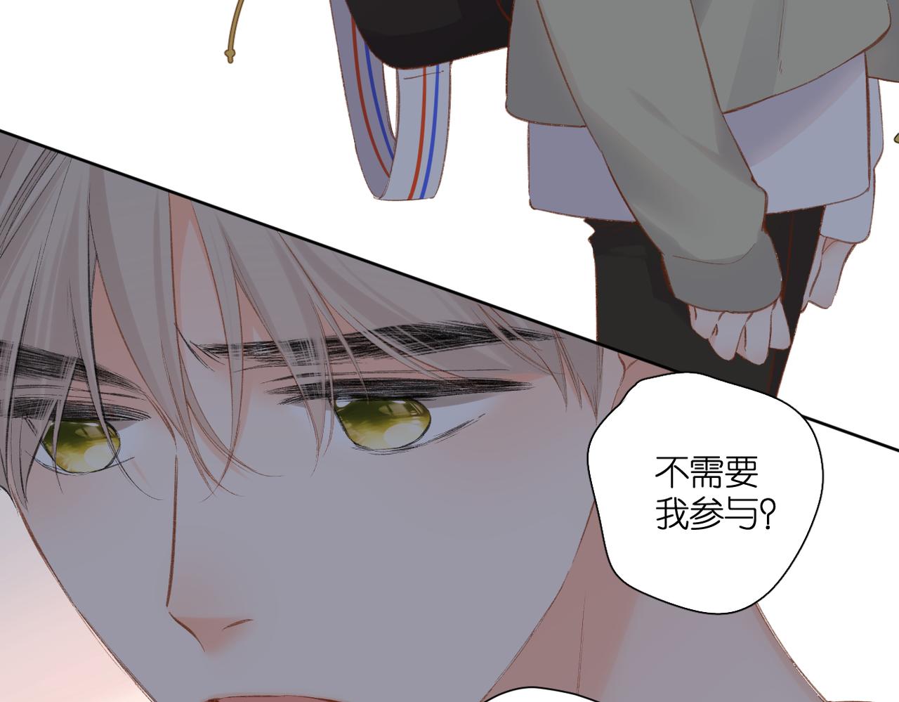 第132话 不可触碰31