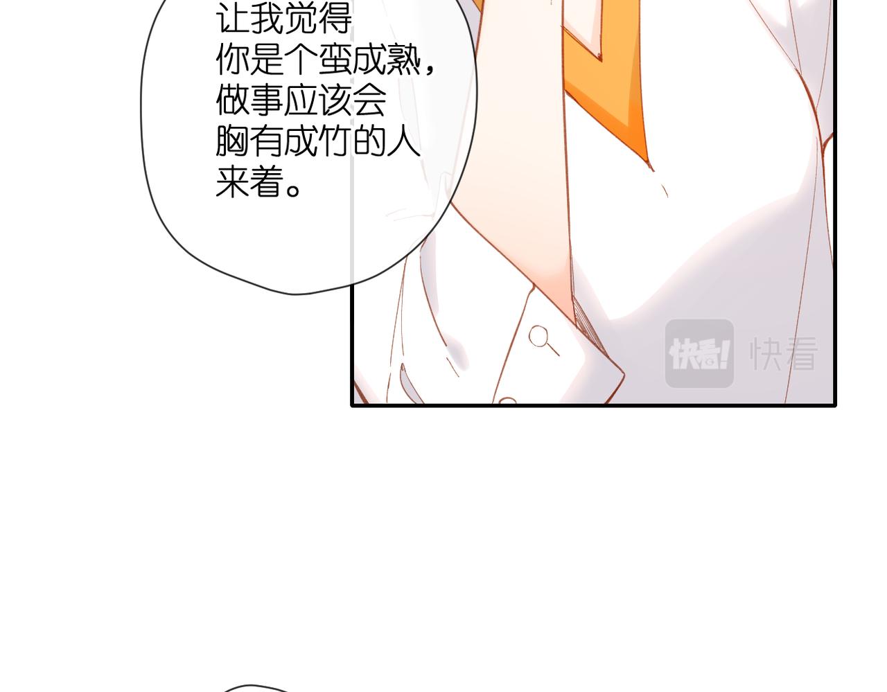 第135话 了解54