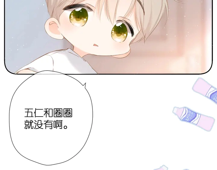 端午小番外5