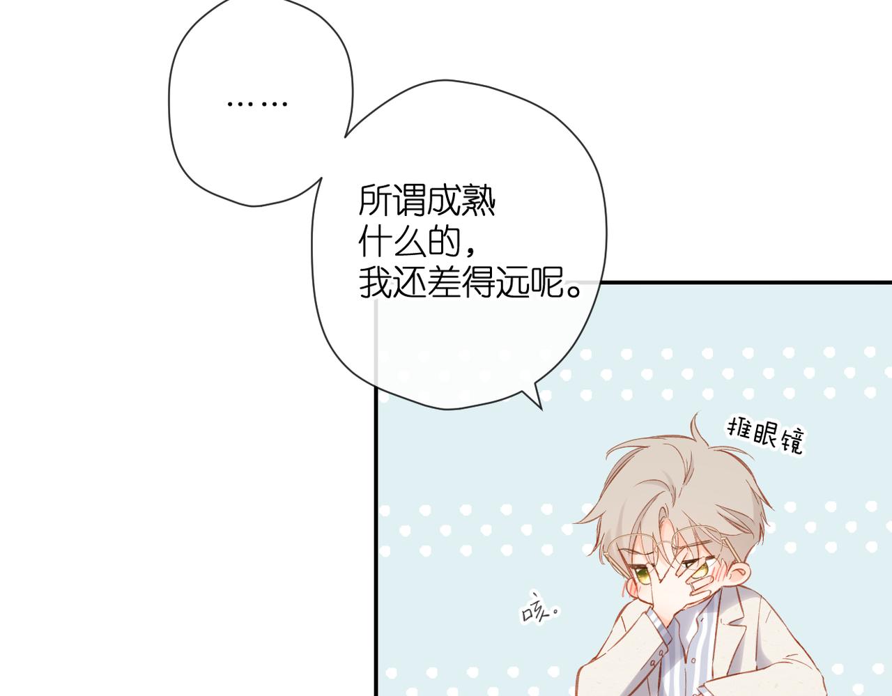 第135话 了解55
