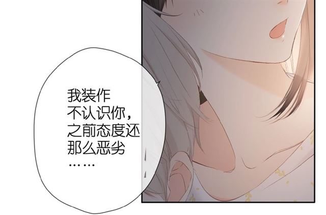 第13话 美好的夜39