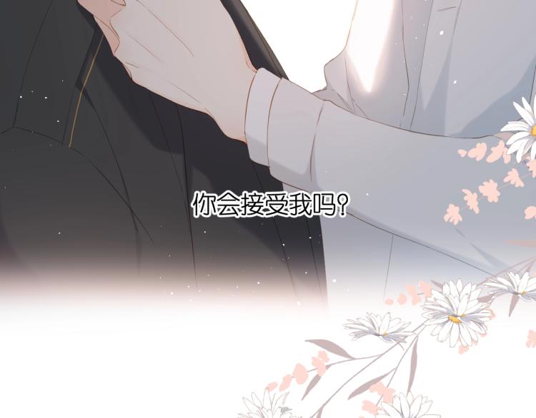 第32话 情敌76