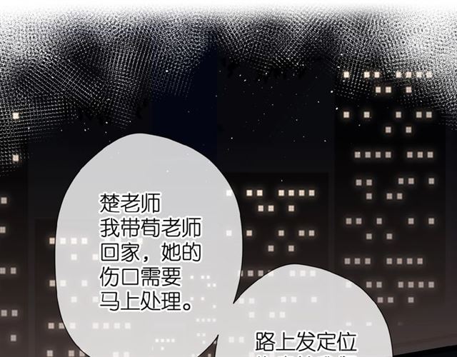 第13话 美好的夜20