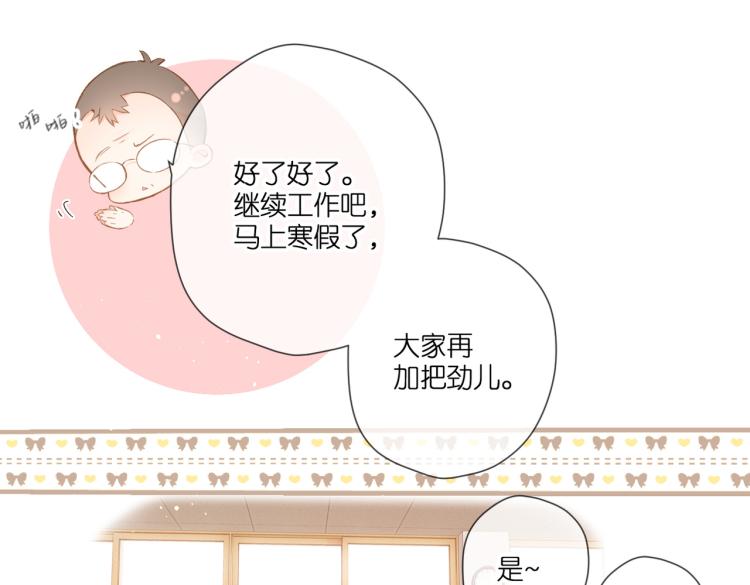 第99话 闪耀13