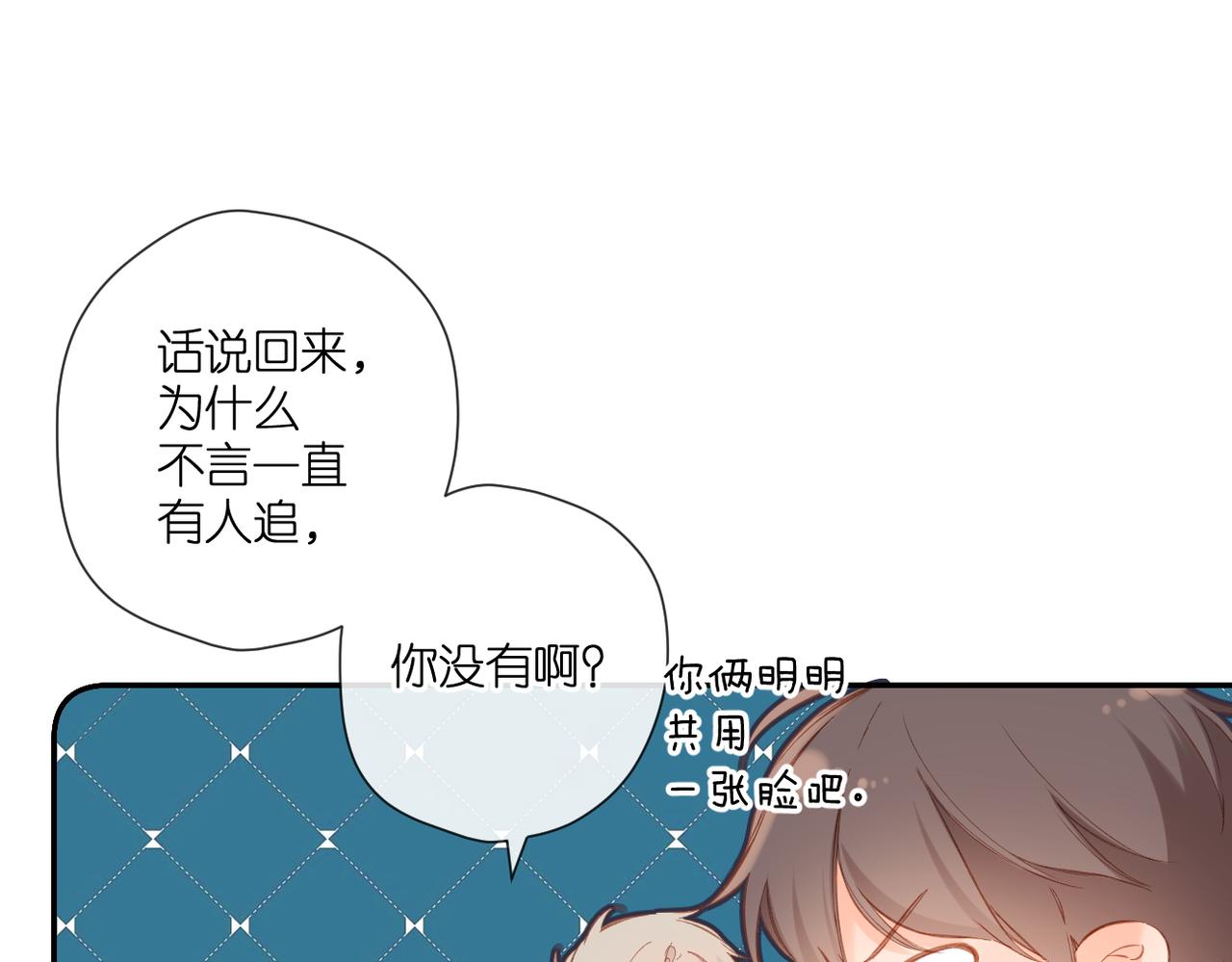 第142话 心动23