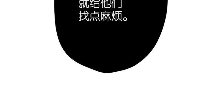 第62话 冤家76