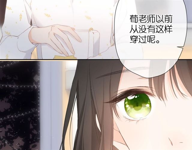 第10话 酸语83