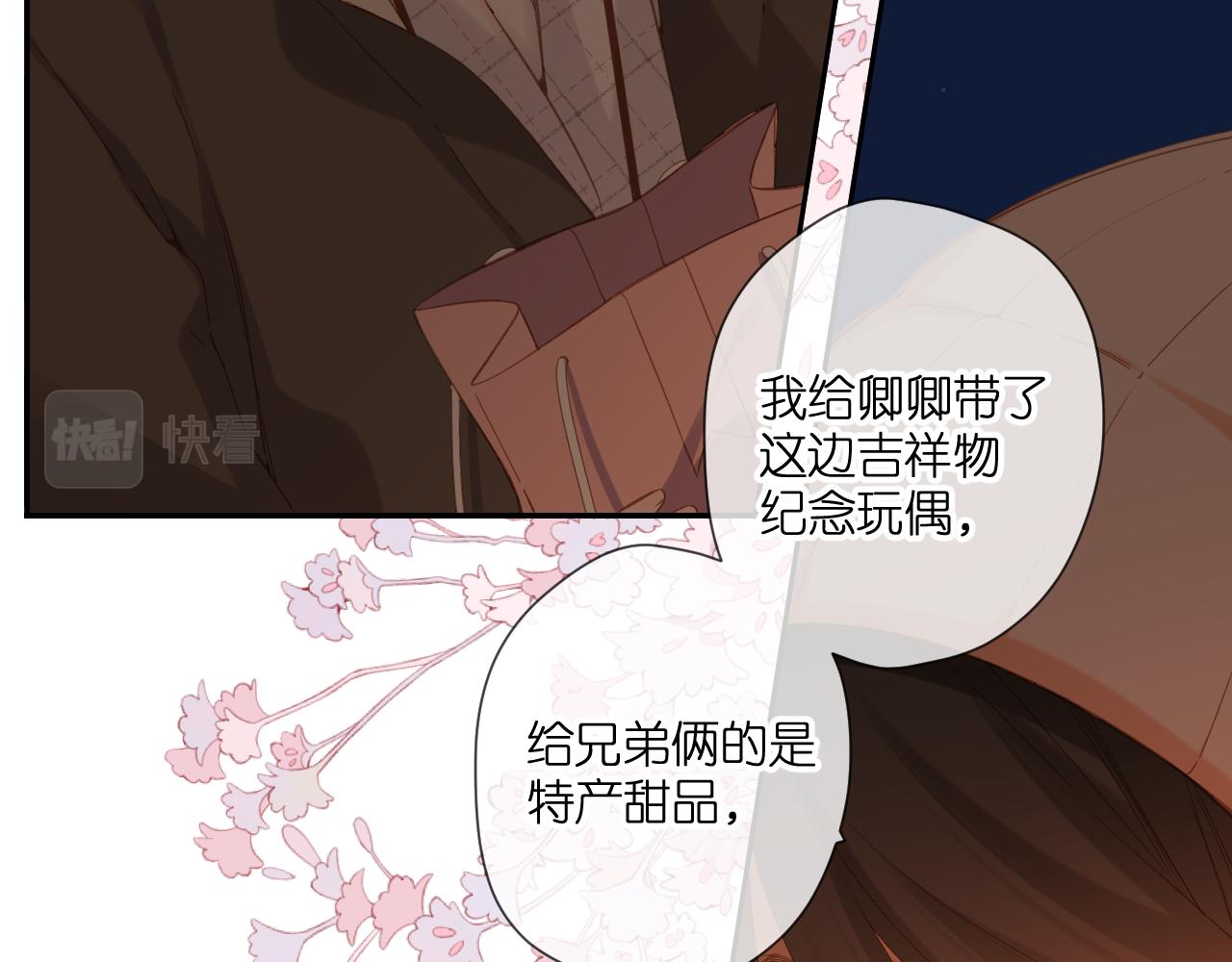 第110话 礼物10