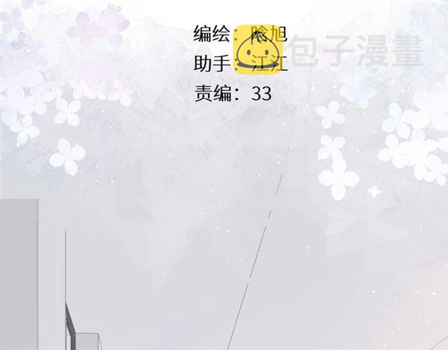 第5话（上） 挑战2