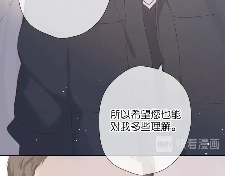 第53话 你的回答31