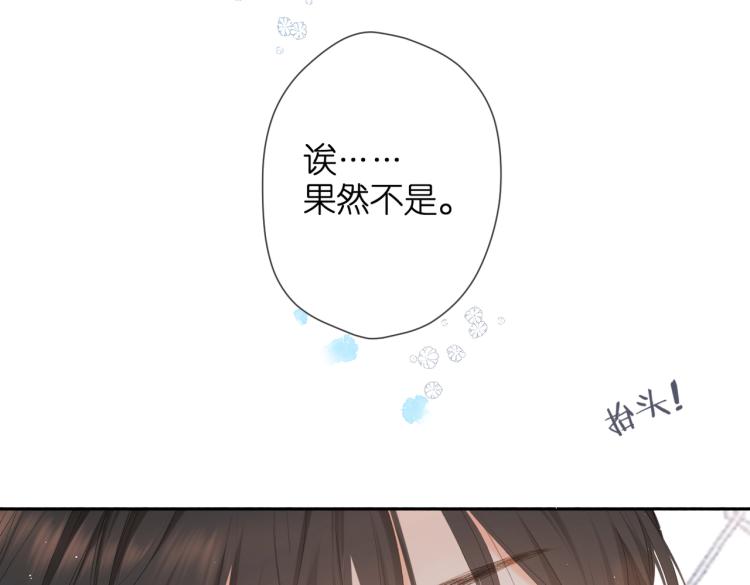 第87话 注视着61