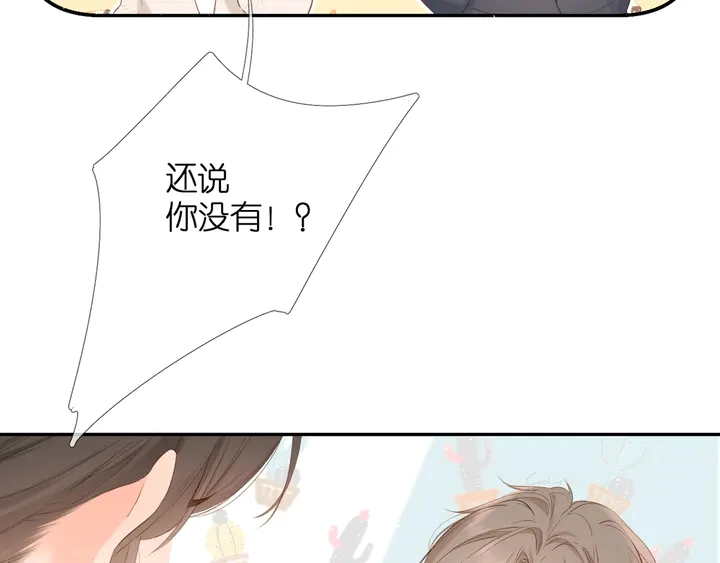 第52话 答复10