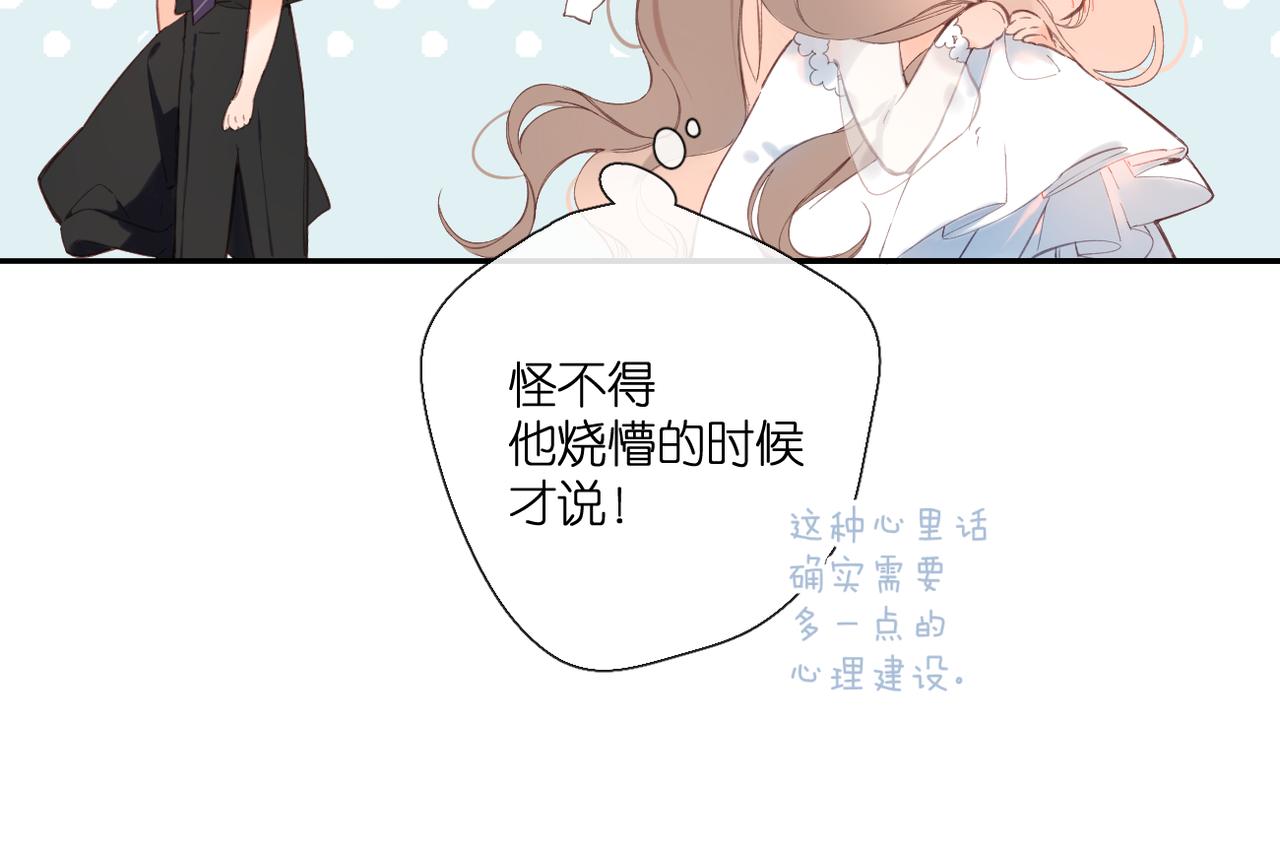 第146话 情不自禁21