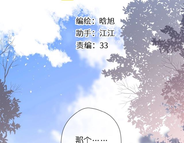 第9话 坦白9
